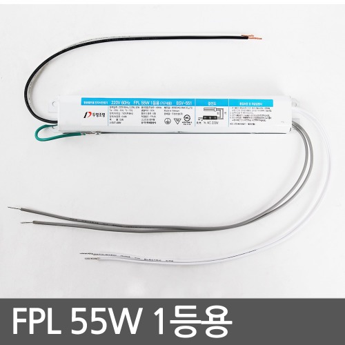 (주)두영조명 형광등 안정기 FPL 55W*1등용