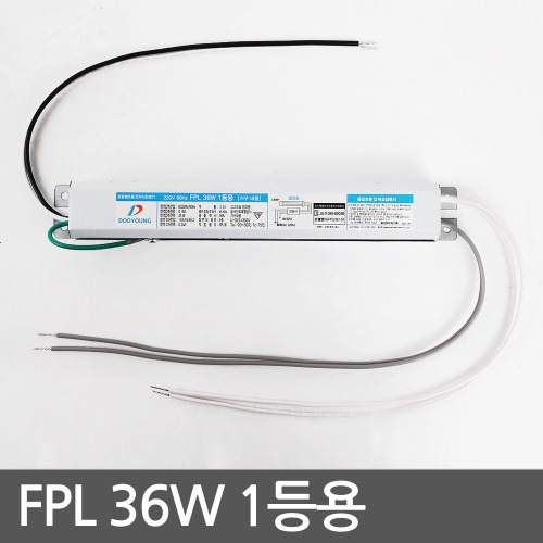 (주)두영조명 형광등 안정기 FPL 36W*1등용