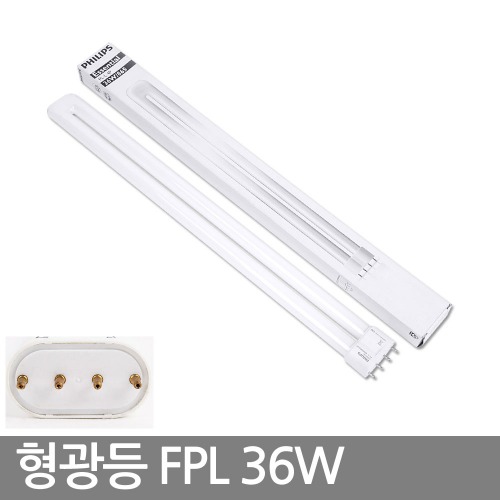 삼파장형광등 / 필립스 FPL 36W (중국)