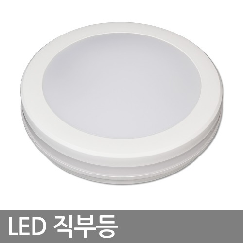 LED 직부등 바롬 방습 원형 직부 20W / 욕실 발코니