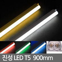 전자 LED T5 15W 간접조명 900mm