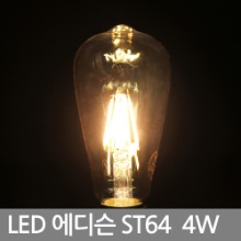 LED전구 / LED에디슨 4W 두영 가지형