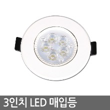 LED일체형매입등 5W 시티 (타공75mm)