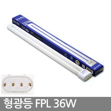 삼파장형광등 / 장수 FPL 36W